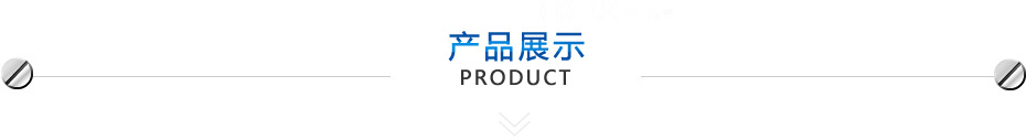 非标紧定螺丝产品展示